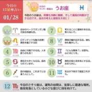 ヒメ日記 2026/01/28 08:06 投稿 めい まさに極上のカワイさ！ ウエスト・コム