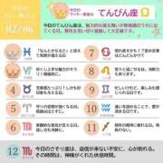 ヒメ日記 2026/02/06 08:05 投稿 めい まさに極上のカワイさ！ ウエスト・コム