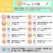 ヒメ日記 2026/02/09 07:45 投稿 めい まさに極上のカワイさ！ ウエスト・コム