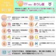 ヒメ日記 2026/02/10 08:25 投稿 めい まさに極上のカワイさ！ ウエスト・コム