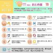 ヒメ日記 2026/02/13 07:45 投稿 めい まさに極上のカワイさ！ ウエスト・コム