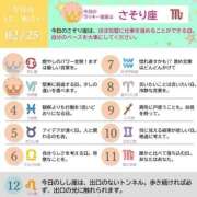 ヒメ日記 2026/02/25 07:26 投稿 めい まさに極上のカワイさ！ ウエスト・コム