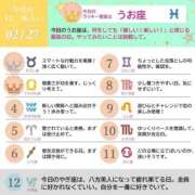 ヒメ日記 2026/02/27 07:35 投稿 めい まさに極上のカワイさ！ ウエスト・コム