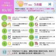 ヒメ日記 2026/03/02 07:55 投稿 めい まさに極上のカワイさ！ ウエスト・コム