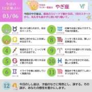 ヒメ日記 2026/03/06 08:05 投稿 めい まさに極上のカワイさ！ ウエスト・コム