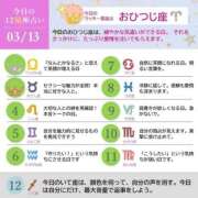 ヒメ日記 2026/03/13 07:45 投稿 めい まさに極上のカワイさ！ ウエスト・コム