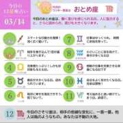 ヒメ日記 2026/03/14 07:45 投稿 めい まさに極上のカワイさ！ ウエスト・コム