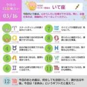 ヒメ日記 2026/03/16 08:05 投稿 めい まさに極上のカワイさ！ ウエスト・コム