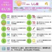 ヒメ日記 2026/03/20 07:53 投稿 めい まさに極上のカワイさ！ ウエスト・コム