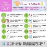 ヒメ日記 2026/03/27 07:45 投稿 めい まさに極上のカワイさ！ ウエスト・コム