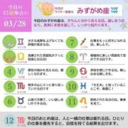 ヒメ日記 2026/03/28 07:55 投稿 めい まさに極上のカワイさ！ ウエスト・コム