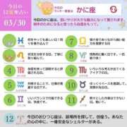 ヒメ日記 2026/03/30 08:12 投稿 めい まさに極上のカワイさ！ ウエスト・コム