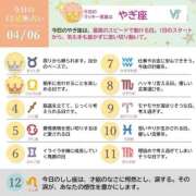 ヒメ日記 2026/04/06 07:45 投稿 めい まさに極上のカワイさ！ ウエスト・コム