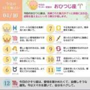 めい まさに極上のカワイさ！ \めいちゃん出勤/ ウエスト・コム