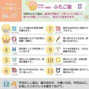 ヒメ日記 2026/04/17 08:15 投稿 めい まさに極上のカワイさ！ ウエスト・コム