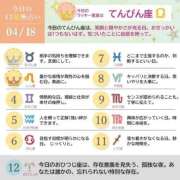 ヒメ日記 2026/04/18 08:35 投稿 めい まさに極上のカワイさ！ ウエスト・コム