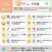 ヒメ日記 2026/04/24 08:25 投稿 めい まさに極上のカワイさ！ ウエスト・コム