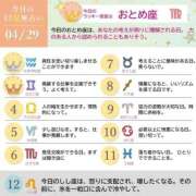 ヒメ日記 2026/04/29 08:19 投稿 めい まさに極上のカワイさ！ ウエスト・コム