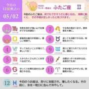 ヒメ日記 2026/05/02 07:51 投稿 めい まさに極上のカワイさ！ ウエスト・コム
