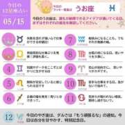 ヒメ日記 2026/05/15 07:55 投稿 めい まさに極上のカワイさ！ ウエスト・コム