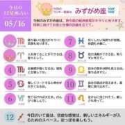 めい まさに極上のカワイさ！ \めいちゃん出勤/ ウエスト・コム