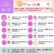 ヒメ日記 2026/05/22 07:55 投稿 めい まさに極上のカワイさ！ ウエスト・コム