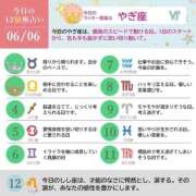 めい まさに極上のカワイさ！ \めいちゃん出勤/ ウエスト・コム