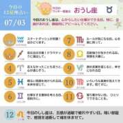 ヒメ日記 2026/07/03 07:55 投稿 めい まさに極上のカワイさ！ ウエスト・コム