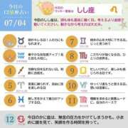ヒメ日記 2026/07/04 08:18 投稿 めい まさに極上のカワイさ！ ウエスト・コム