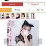 ヒメ日記 2025/01/04 03:19 投稿 あみか 迷宮の人妻　熊谷・行田発