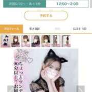 ヒメ日記 2025/01/05 23:10 投稿 あみか 迷宮の人妻　熊谷・行田発