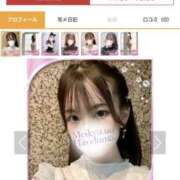 ヒメ日記 2025/03/14 01:29 投稿 あみか 迷宮の人妻 古河・久喜発