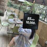 ヒメ日記 2025/12/20 22:39 投稿 あみか 迷宮の人妻 古河・久喜発