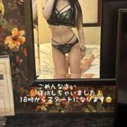 ヒメ日記 2025/11/05 16:03 投稿 めあ セクシー(長崎)