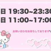 ヒメ日記 2025/02/03 17:00 投稿 ゆう わちゃわちゃ密着リアルフルーちゅ西船橋