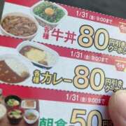 ヒメ日記 2025/01/21 13:42 投稿 しおり NEO不夜城