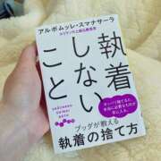 ヒメ日記 2025/02/05 10:42 投稿 しおり NEO不夜城