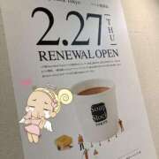 ヒメ日記 2025/02/10 11:32 投稿 しおり NEO不夜城