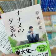 ヒメ日記 2025/03/03 15:03 投稿 しおり NEO不夜城