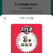 ヒメ日記 2025/03/07 10:42 投稿 しおり NEO不夜城