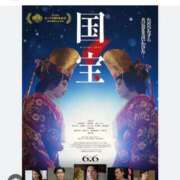 ヒメ日記 2025/07/17 14:52 投稿 しおり NEO不夜城