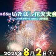 ヒメ日記 2025/08/02 15:22 投稿 しおり NEO不夜城