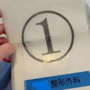 ヒメ日記 2025/09/01 08:29 投稿 しおり NEO不夜城