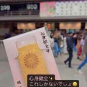 ヒメ日記 2025/12/25 12:02 投稿 しおり NEO不夜城