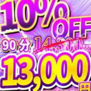 ヒメ日記 2025/11/17 10:05 投稿 ひろみ 池袋デリヘル倶楽部