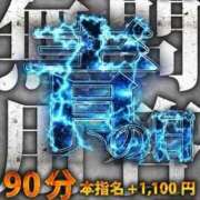 ヒメ日記 2025/11/24 09:53 投稿 ひろみ 池袋デリヘル倶楽部