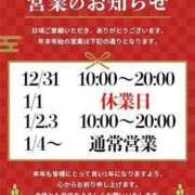 ヒメ日記 2025/12/27 10:05 投稿 ひろみ 池袋デリヘル倶楽部