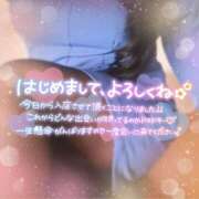 ヒメ日記 2025/01/03 15:31 投稿 つばき spicyな女たち