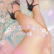 ヒメ日記 2025/01/07 19:02 投稿 つばき spicyな女たち