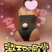 ヒメ日記 2025/01/09 00:08 投稿 ☆あん☆パイパン ◆プラウディア◆AAA級素人娘在籍店